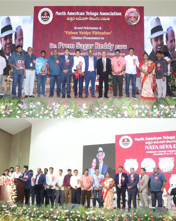 nata and vishwavaidya vibhushan_teluguvox3